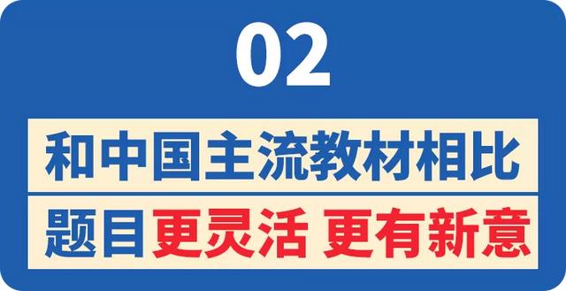 新加坡每年通过率仅1%的“天才考试”，我们到底应不应该学？