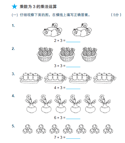 全球超60个国家用来做教材的新加坡数学，终于等来了中文版