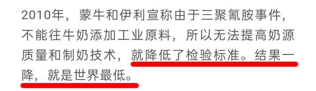 中国奶还能喝吗？《深扒蒙牛伊利……》属实？这篇说清楚了