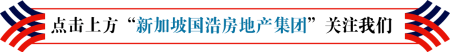 在新加坡过圣诞就要有仪式感，这份圣诞吃喝玩乐指南拿好不谢