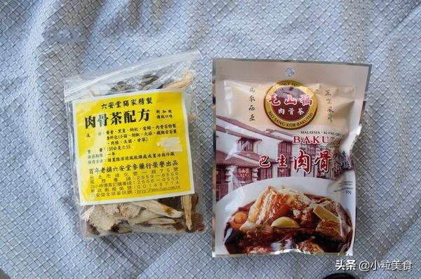 肉骨茶料理，夹杂着中药香的美味，好吃又养胃