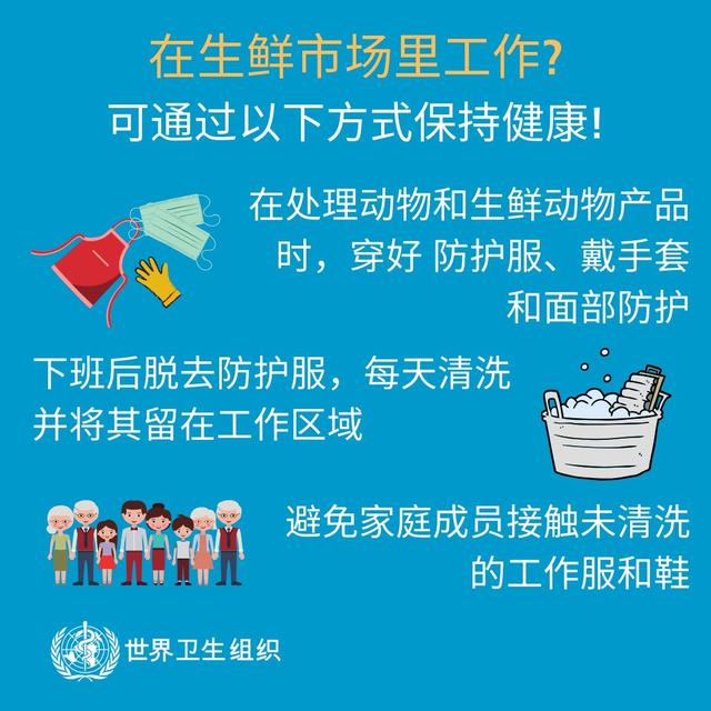 「提醒」周知！权威专家告诉你春运时这样严防新型冠状病毒