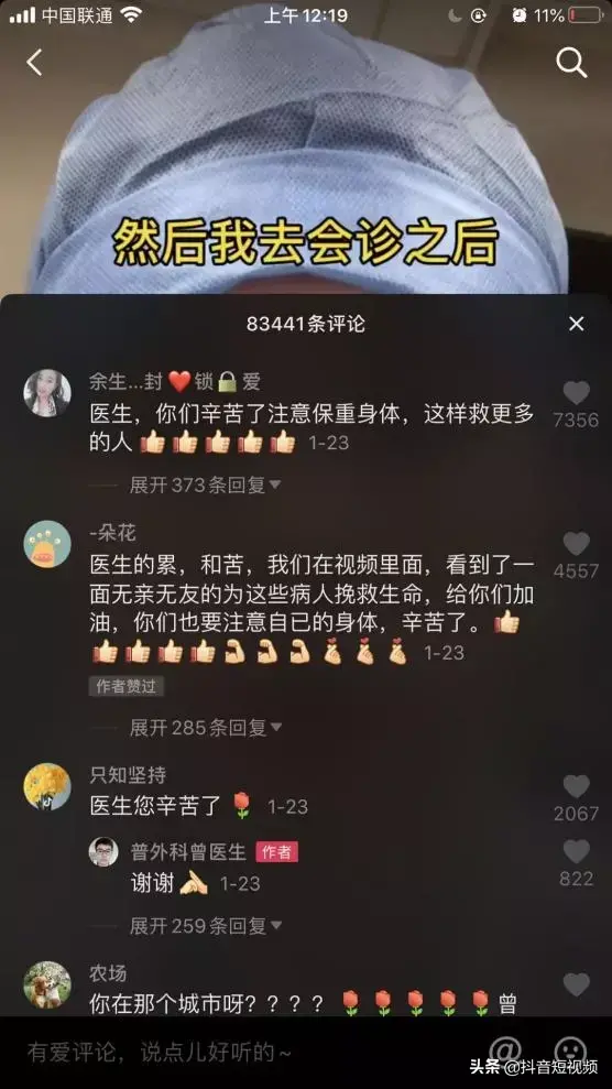 指甲上如果有黑线，请尽快去医院