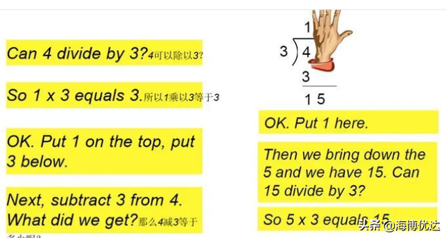 大评测！新加坡创新数学思维Vs. 传统数学