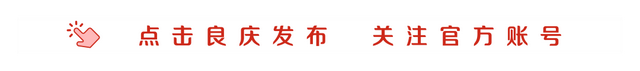 走！咱逛展去！