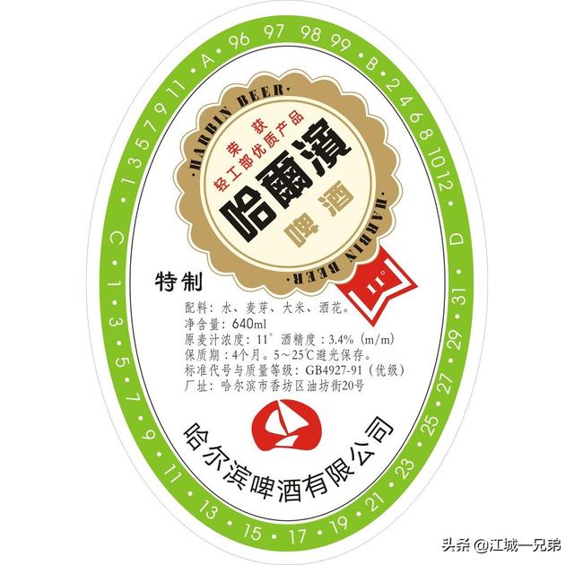 了解一下16个你以为的“民族品牌”