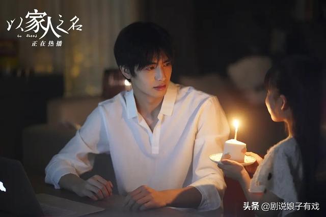 《以家人之名》：没有李尖尖的凌霄，会不会成为第二个陈婷？