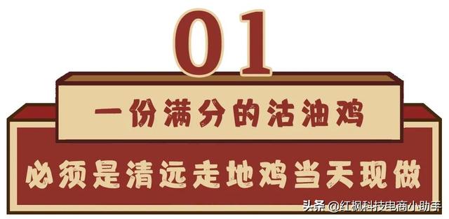 新加坡沽油鸡来了限量200份新乡别地吃不到的沽油鸡，一口就爱上