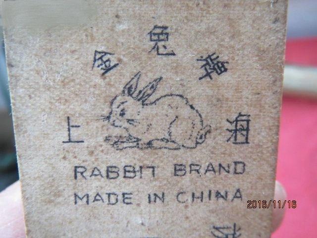 国产木工工具史：聊一聊金兔牌刨刃，一个国产名牌的兴衰沉浮