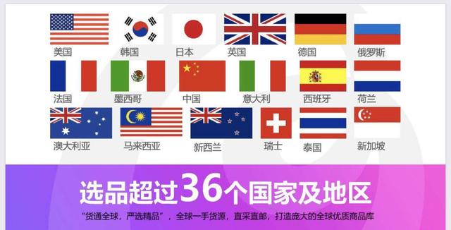 洋葱omall APP突然火了是什么情况 优势在哪里 主要卖什么