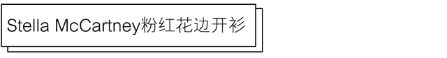 3个月我买到了33件神仙单品，舒适时髦又吸睛