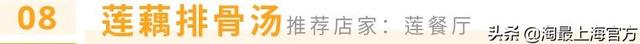 从鸭子到芋艿、螃蟹到田螺，中秋餐桌时令硬菜还看他们