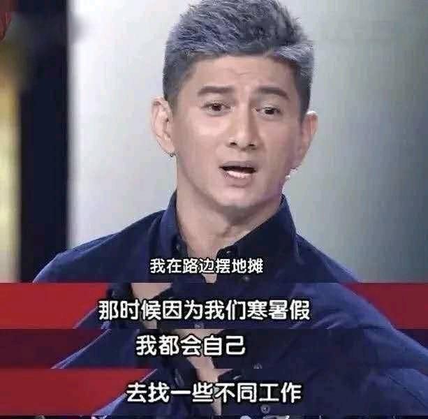 吴奇隆：用12年替父亲还清千万巨债，娶小16岁娇妻成人生赢家