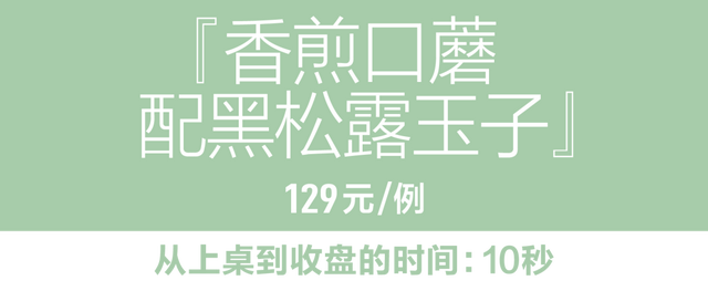 北京有名副其实的米其林三星吗？有了