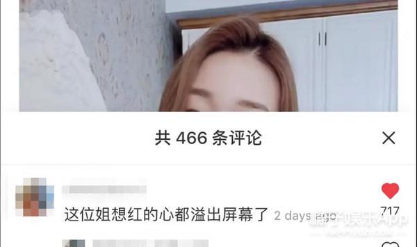 《心动3》姚沐希彭措分手，女方被扒家境优渥曾演网剧，想出道？