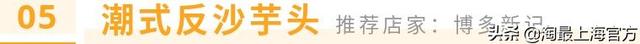 从鸭子到芋艿、螃蟹到田螺，中秋餐桌时令硬菜还看他们