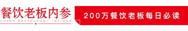 9月9日，去成都，看看餐饮新川军这些年厉害在哪？