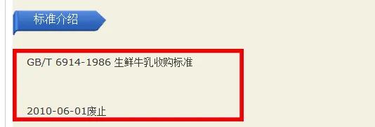 中国奶还能喝吗？《深扒蒙牛伊利……》属实？这篇说清楚了