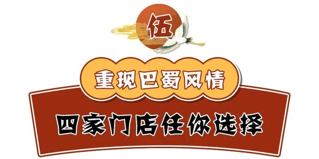 太壕横了！成都火锅鼻祖又出新花样？新品锅底竟然暗藏超多牛蛙