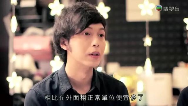 香港“房事”，每一个为房子挣扎的人真的是《有楼万事足》吗？