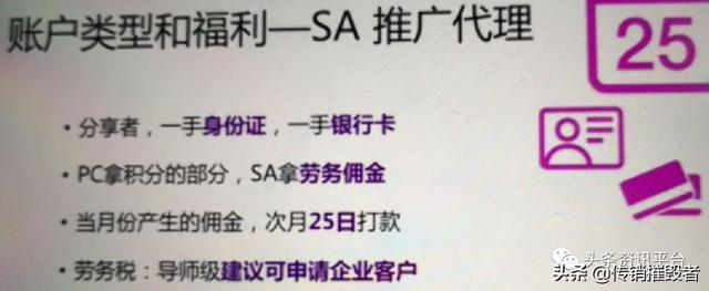 多特瑞精油因虚假宣传屡遭处罚警告，“全国董事”人均月入45万？