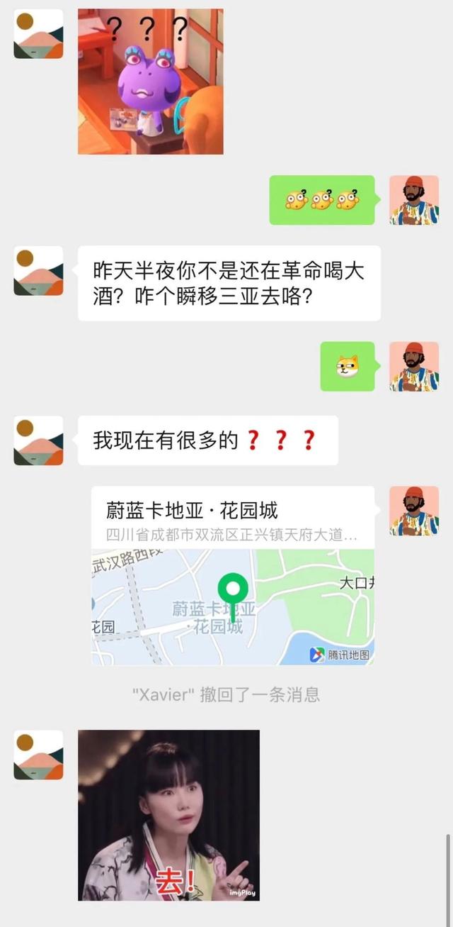 在成都的“碧海蓝天”下，吃遍全球是怎样的体验？