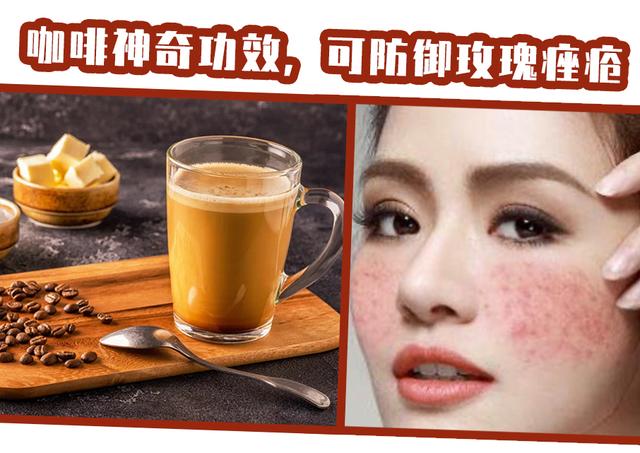 咖啡能预防痤疮？没错！但这类咖啡会加重病症，你选对咖啡了吗？