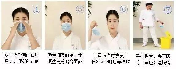 多科权威专家：春运如何严防新型冠状病毒