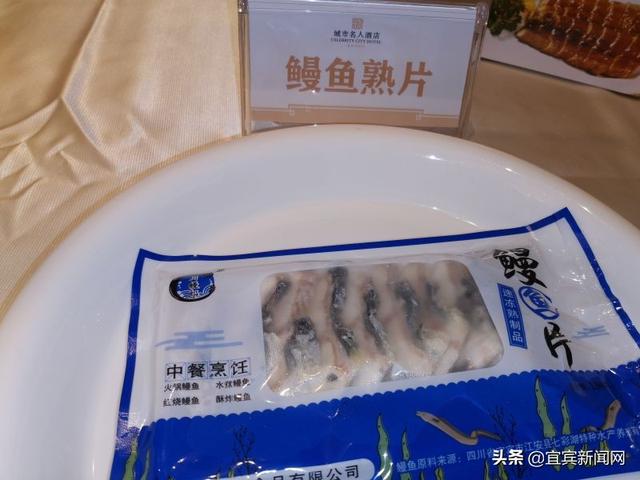 肉质鲜美营养丰富 宜宾鳗鱼已大量上市