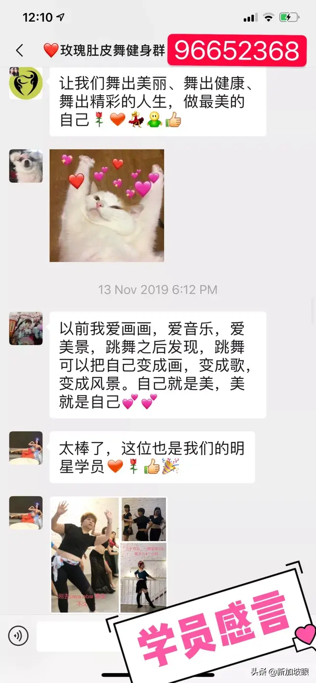 沙漠玫瑰舞蹈瑜伽开分店了，欢迎来免费试课！2020遇见更美的自己