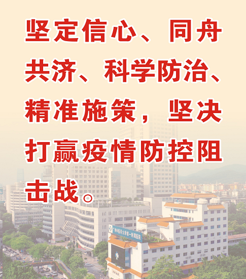 抗疫经验传海外 中医经典谱新篇——我院专家与新加坡同道分享抗疫经验