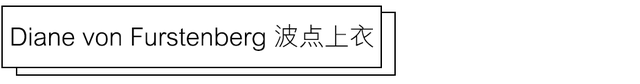 3个月我买到了33件神仙单品，舒适时髦又吸睛