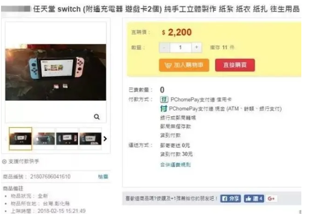 清明祭祖的纸扎品，发展至今逐渐变成时尚潮品？打开不一样的清明