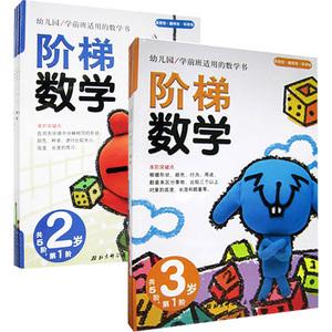 这个超长假期，用这些有趣的游戏书让小孩爱上数学