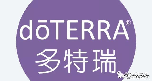 多特瑞精油因虚假宣传屡遭处罚警告，“全国董事”人均月入45万？