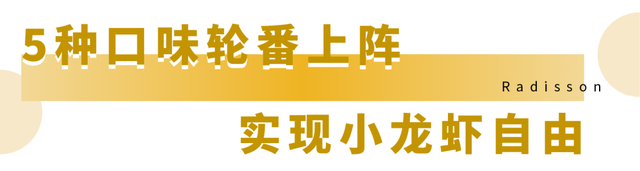 隐藏上海这几家壕气海鲜自助餐，价格曝光，网友：恨不得马上打卡