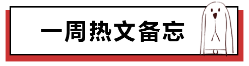 黑人牙膏、印度神油…你被这些伪造户籍的特产骗过吗？