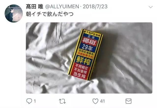 丑到掉渣的土味设计，为何突然被追捧？