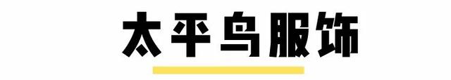 战疫军团：加入我们，一起守护美丽的中国