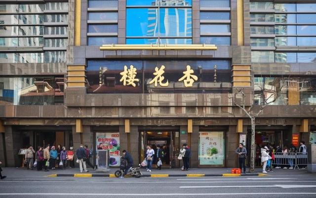 杏花楼 | 上海滩70%的老字号，都得开口叫它祖宗