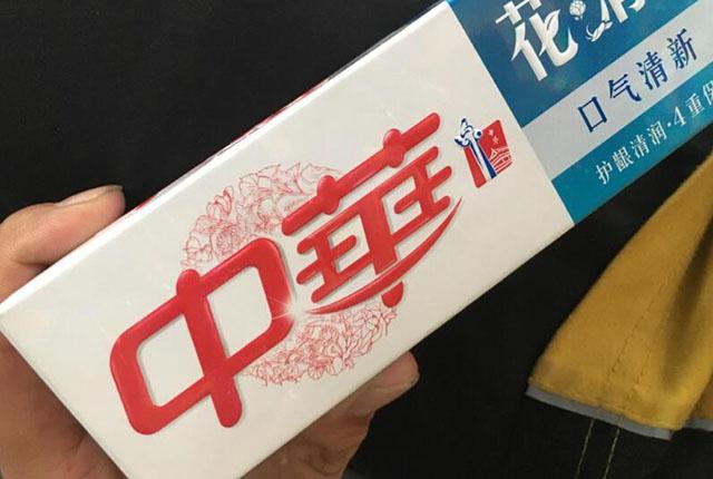 四大洋品牌“藏”华多年，大赚特赚，却一直被误认为是国货