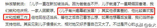 60岁吴岱融行酒令太开心，曾因接私活惨遭雪藏，没戏拍只能来内地