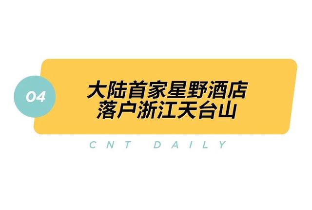 Daily丨新加坡恢复短期旅行签证、马丘比丘“包场”开放