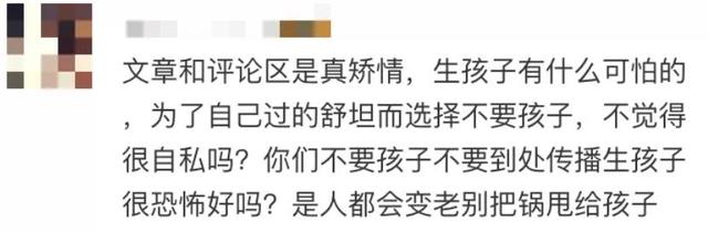 求女明星别再营销孕后女神了，你们的护理团队，我们请不起