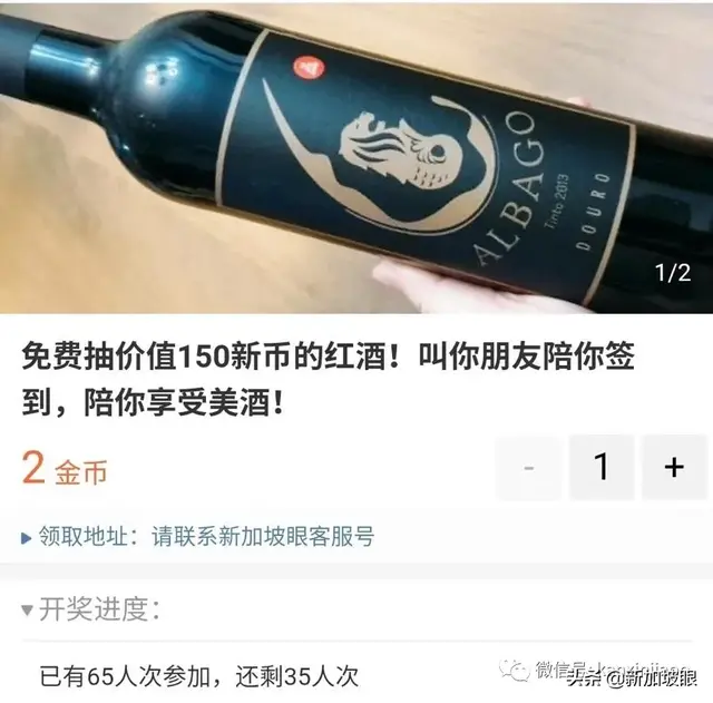 新加坡下周全岛优惠：更有怎么免费夺宝活动等你来抢