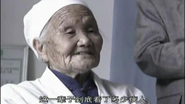 华夏奇人，正骨神功——访骨伤科专家罗有明回忆录