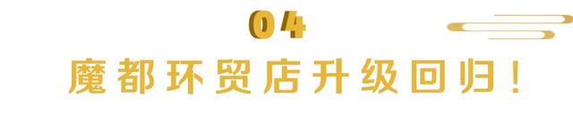 凭1只蟹拿20+项大奖的“海鲜大佬”，新加坡国庆珍宝蟹来啦