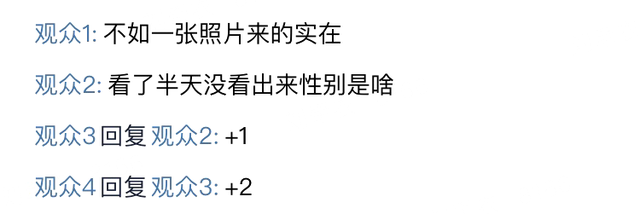 520还有空刷手机？字节跳动“香芋计划”请转需