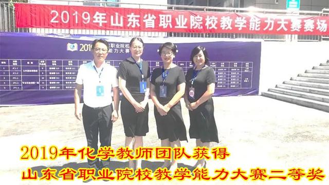 2020夏季高考报考贴士！山东省烟台护士学校2020年招生简章