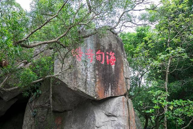 海南五天四晚小众旅游地，躲开人挤人遇上碧海蓝天